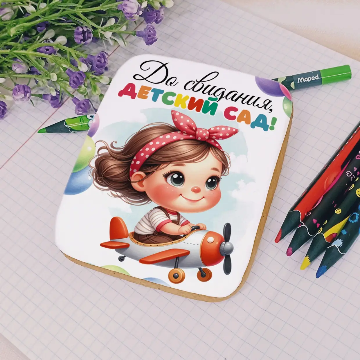 80-100 Детский сад